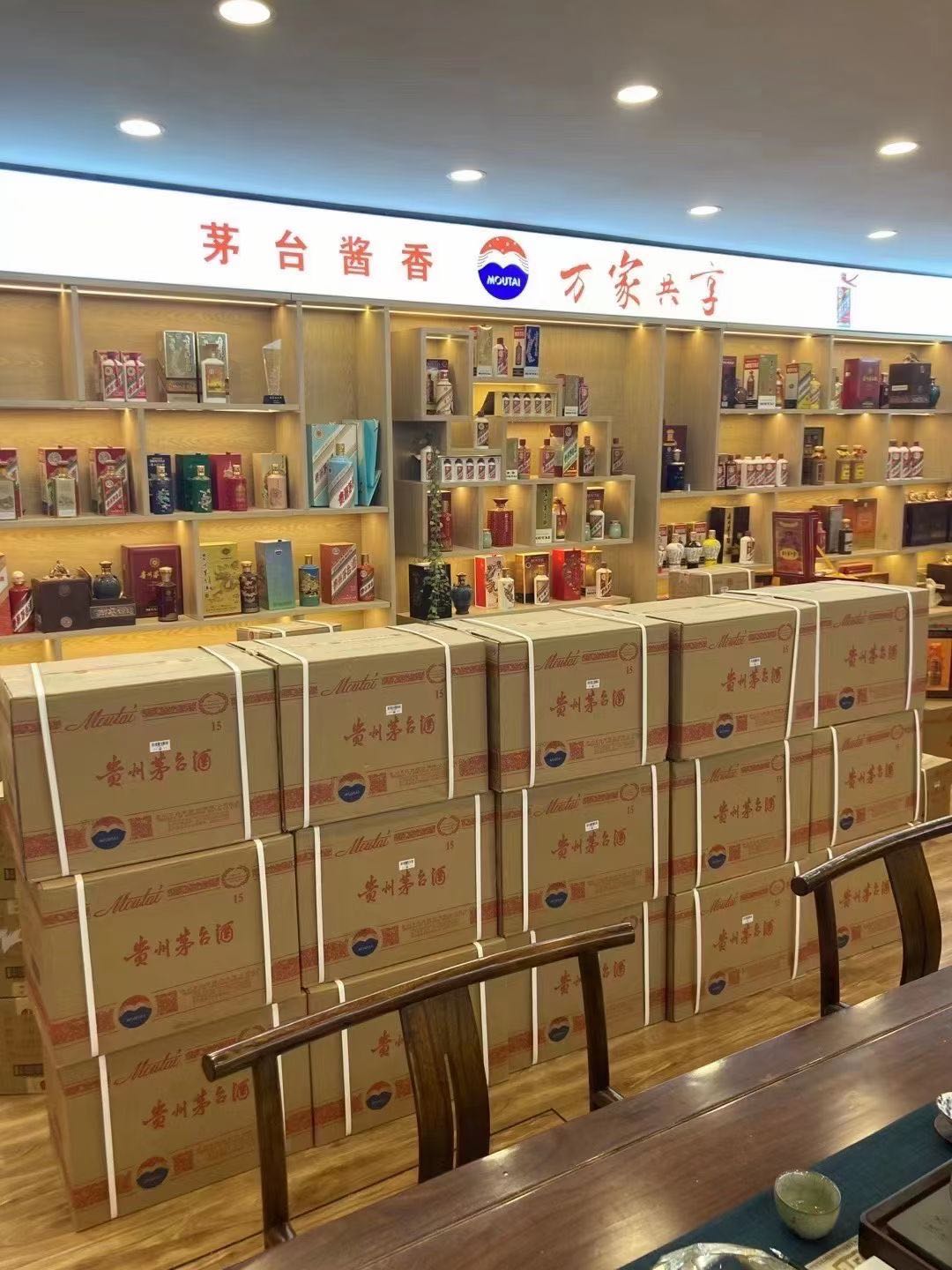 布拖临沂郯城15年茅台酒礼盒回收多少钱哪里回收(附近上门回收茅台酒）?